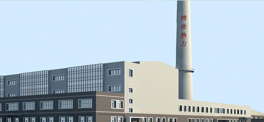 鸿业.jpg