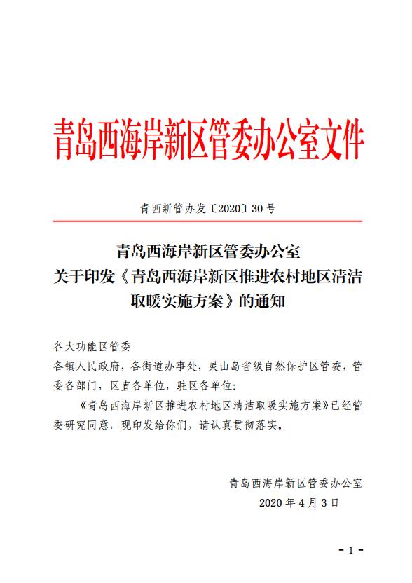 青岛1.jpg