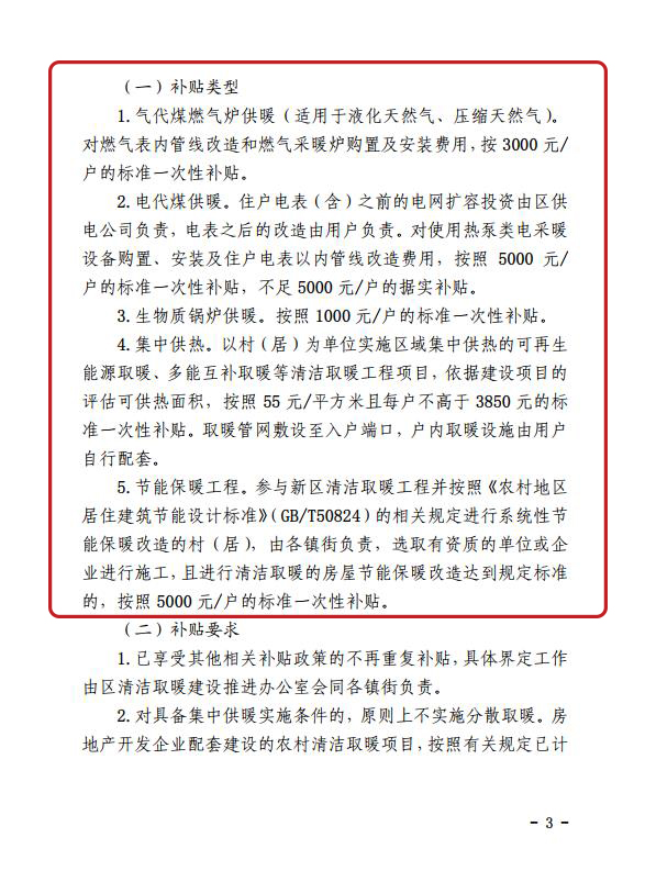 青岛3x.jpg