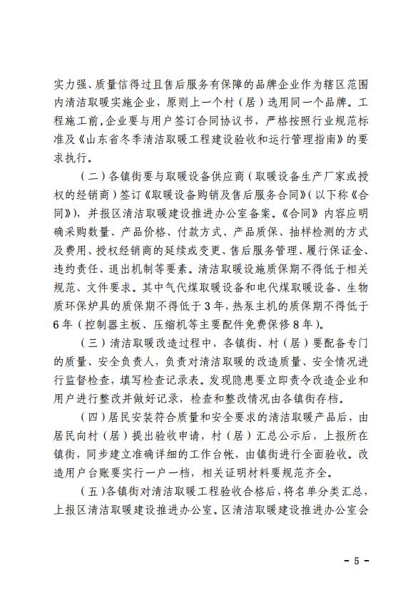 青岛5.jpg