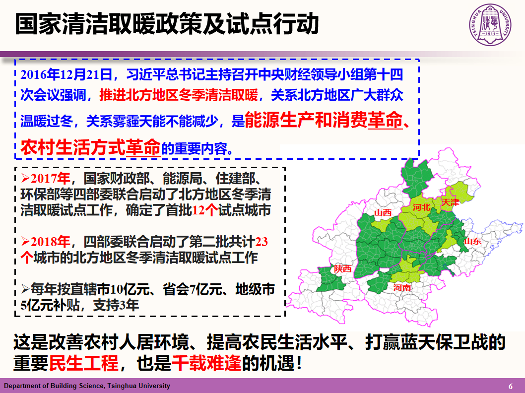 农村6.png
