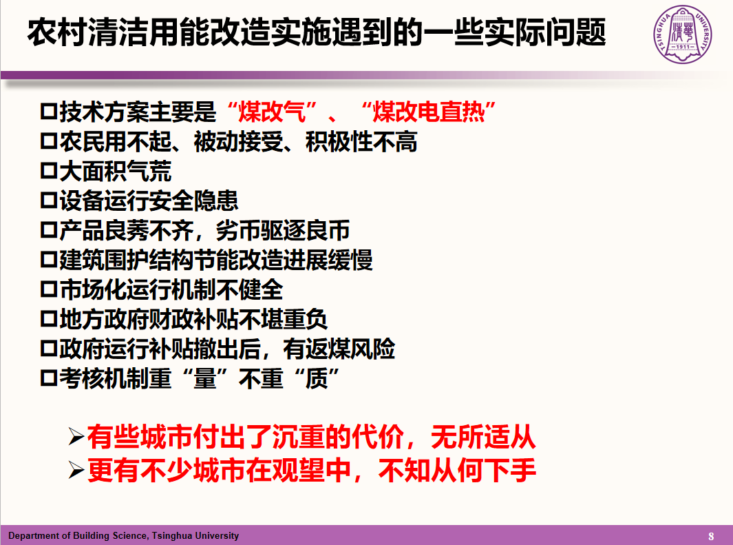 农村8.png