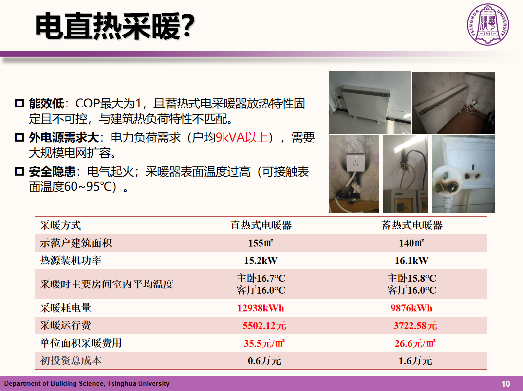 农村10.png