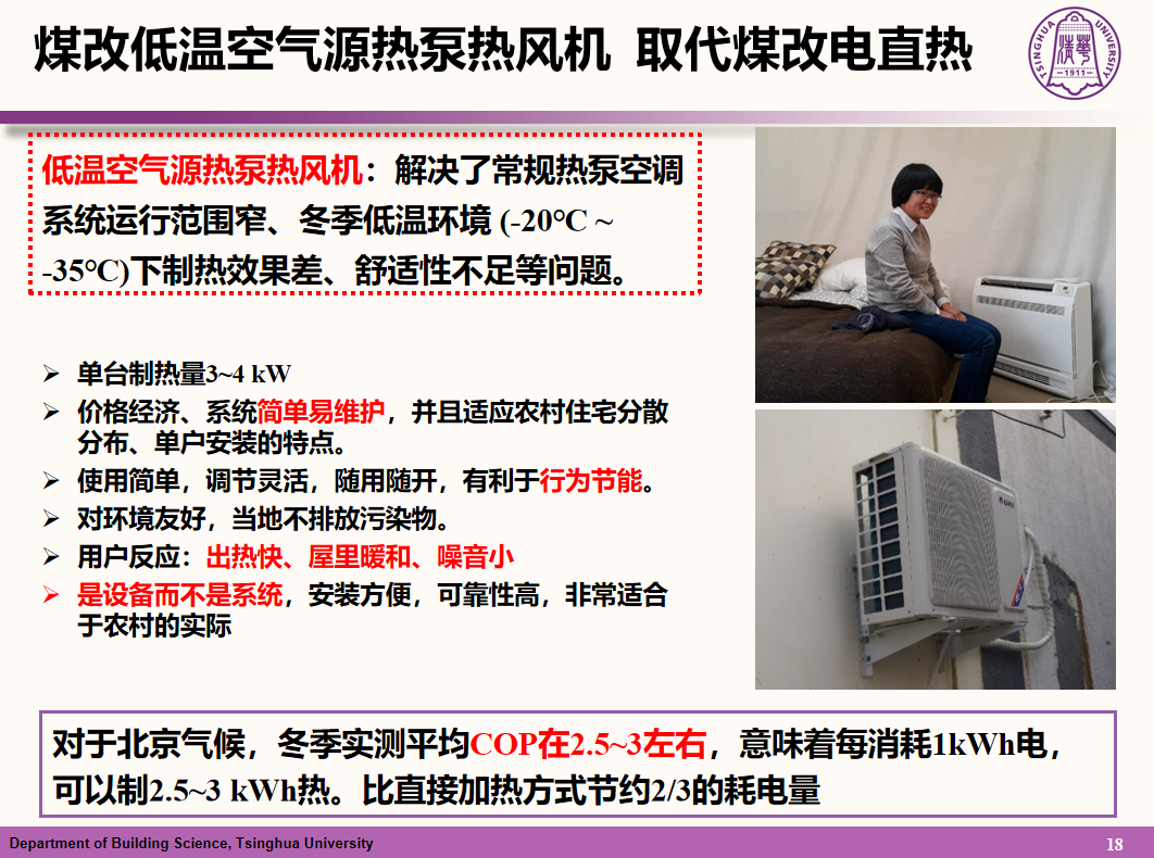农村18.png