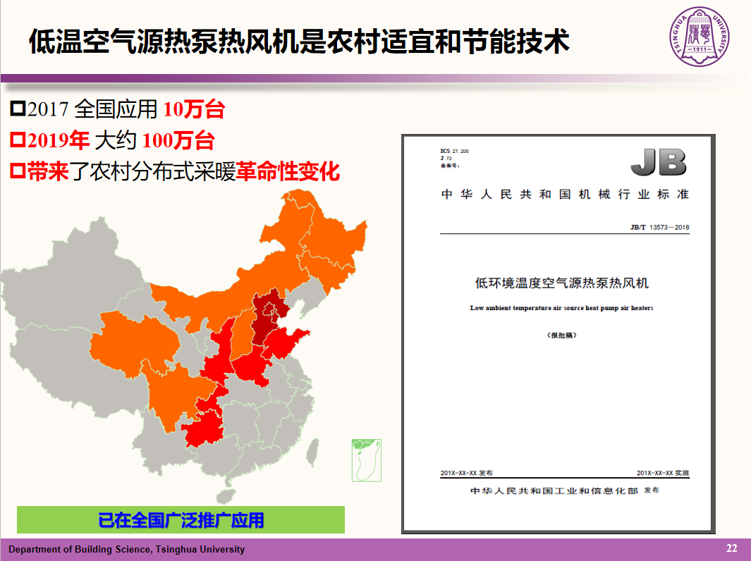 农村22.png