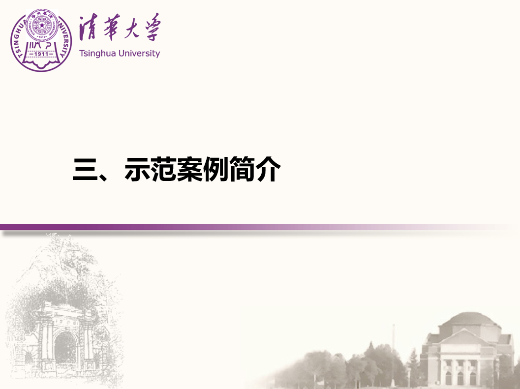 农村30.png