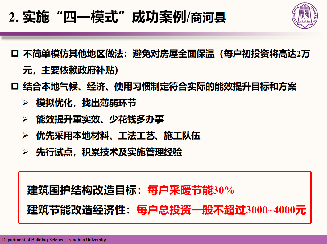 农村36.png
