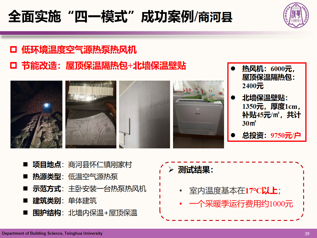 农村39.png