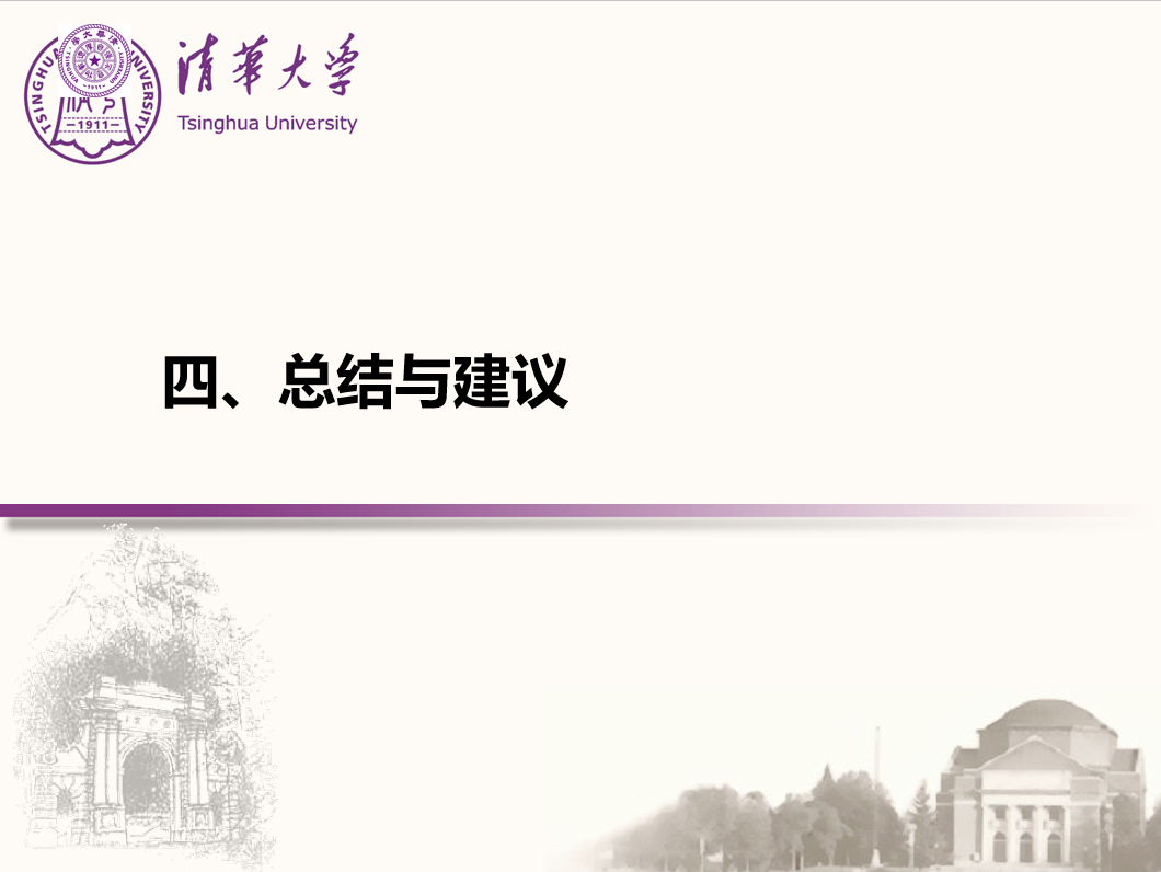 农村41.png