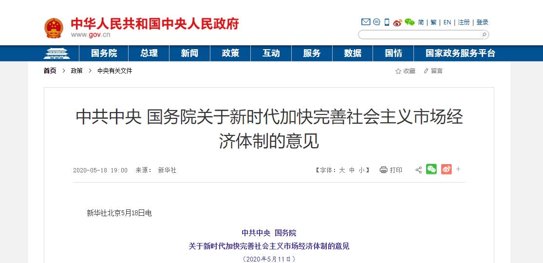经济.jpg