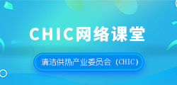 网络课堂